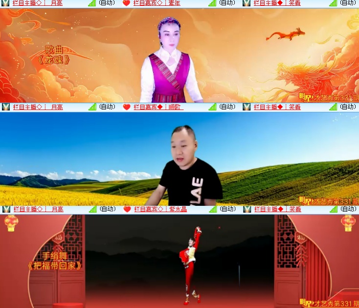 海燕🎤V娱热点