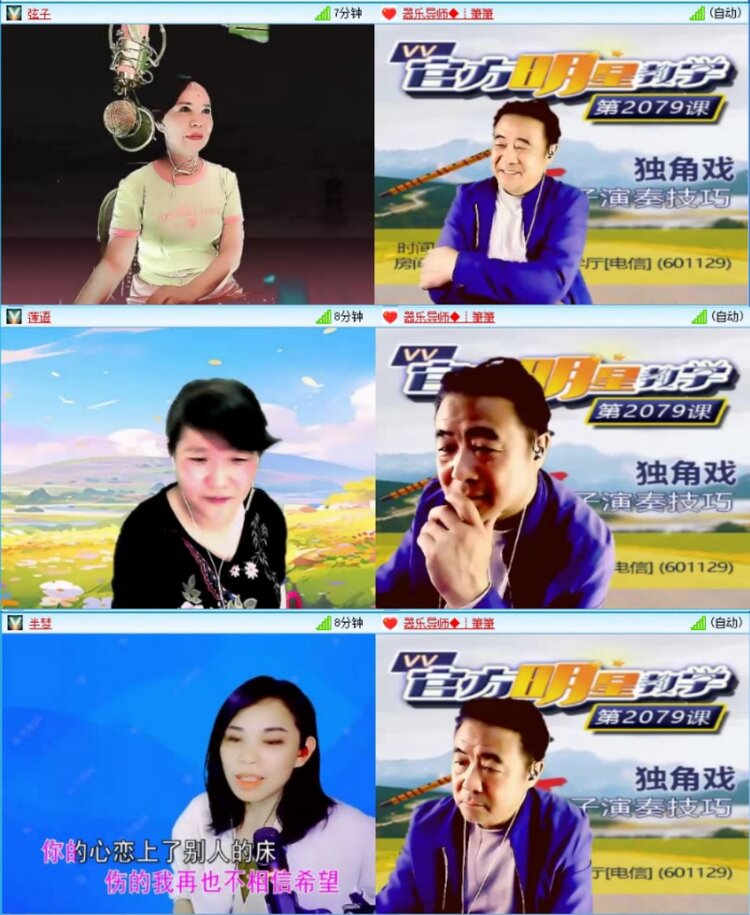 苏苏🎤V娱热点