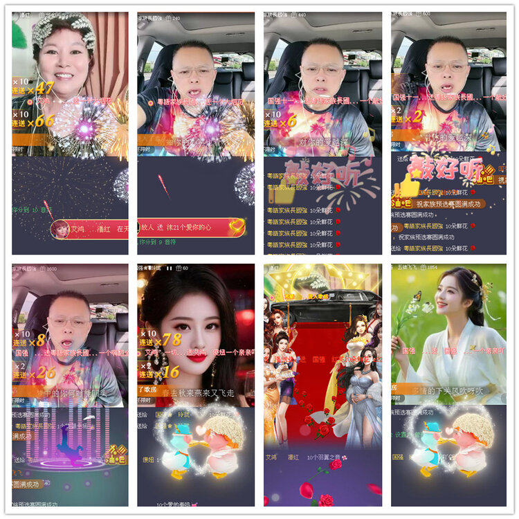 沛滢🎤V娱热点