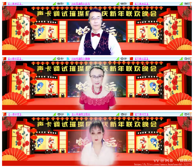 阿呆🎤V娱热点