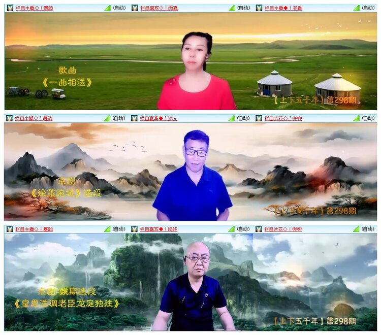 凡人🎤V娱热点