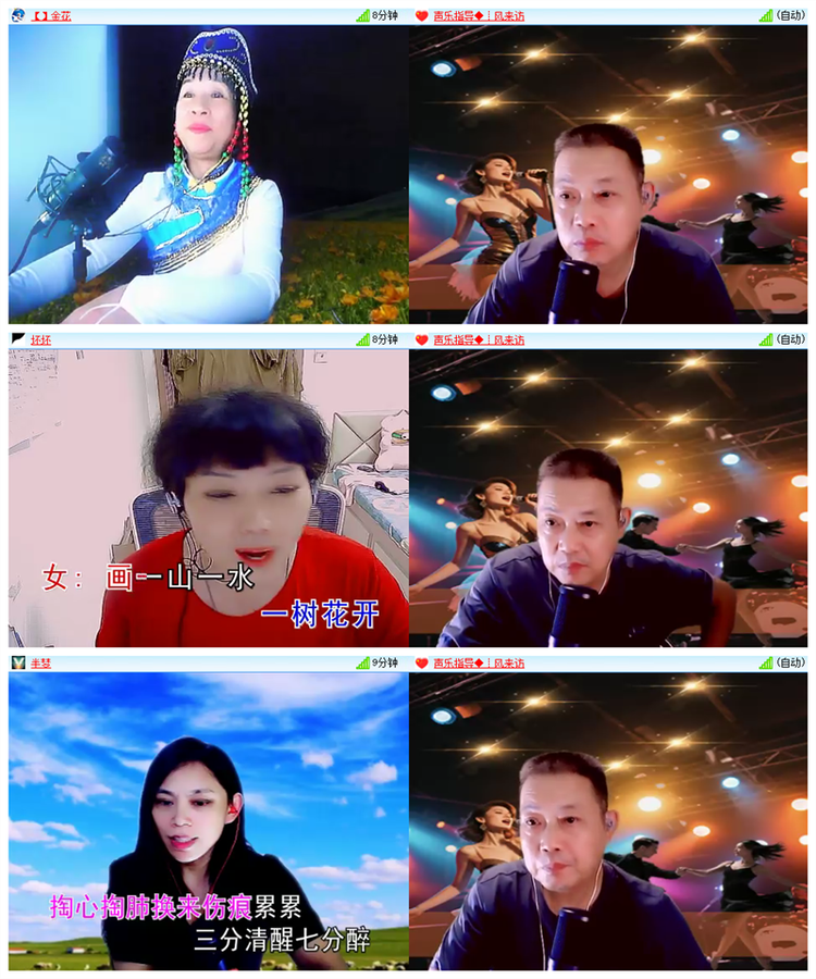 飘雪🎤V娱热点