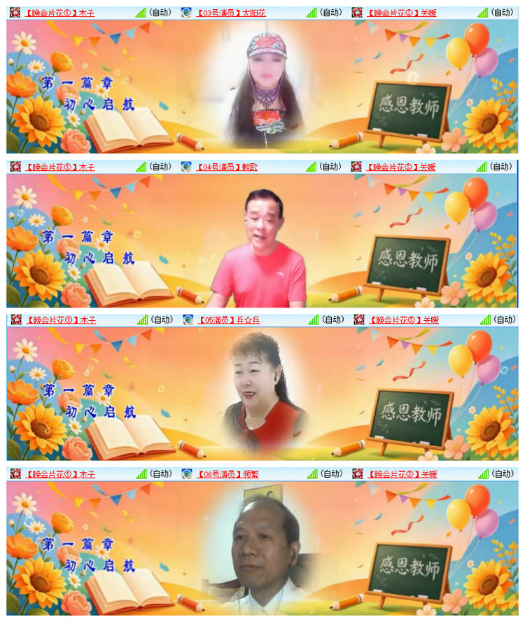 雪儿🎤V娱热点