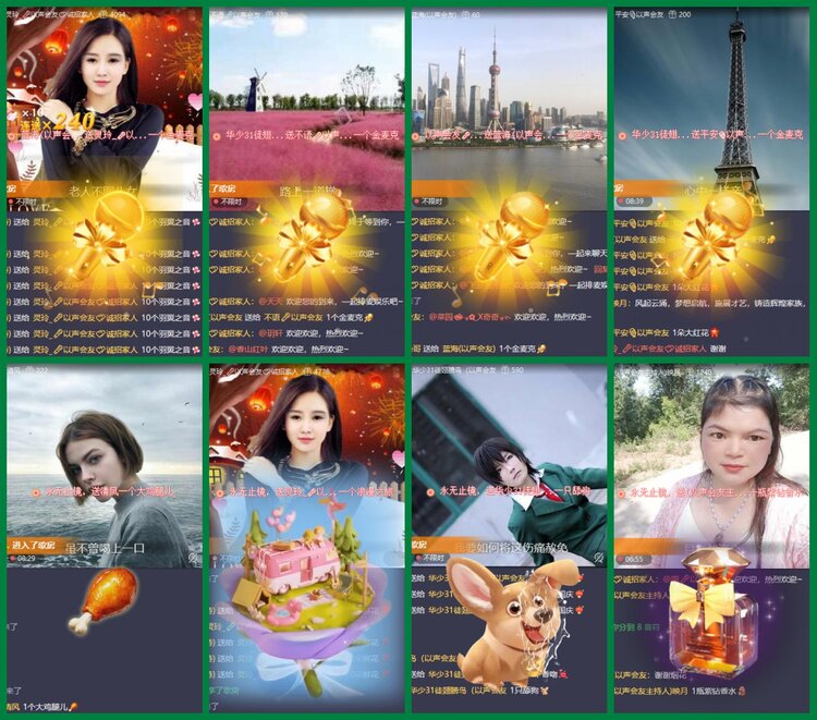 柠檬🎤V娱热点