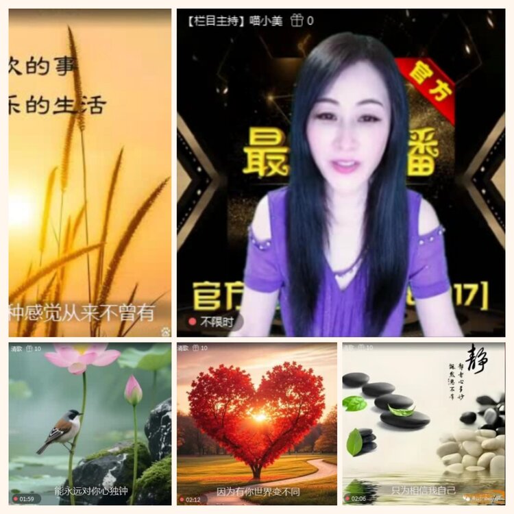 落雪🎤V娱热点