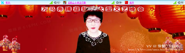 愉悦🎤V娱热点