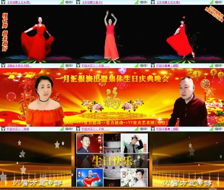 风景🎤V娱热点