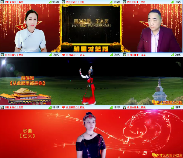 愉悦🎤V娱热点