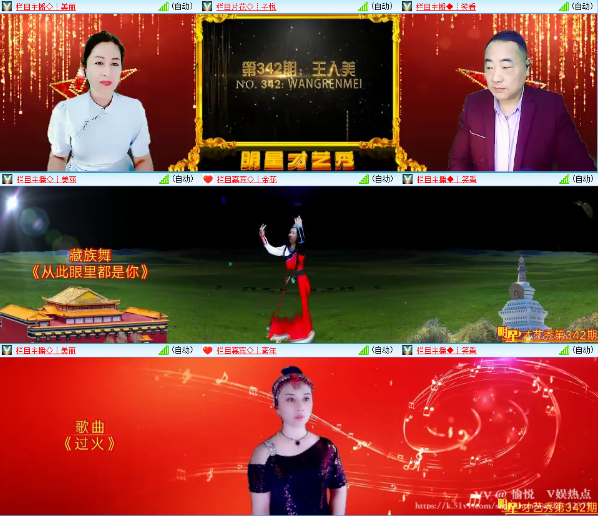 愉悦🎤V娱热点
