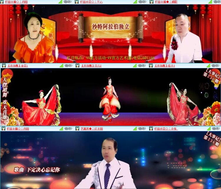 愉悦🎤V娱热点