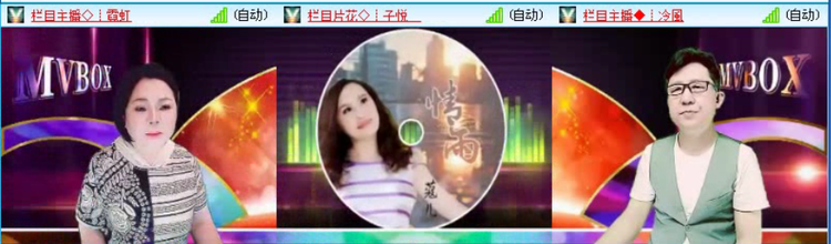 飞沙🎤V娱热点