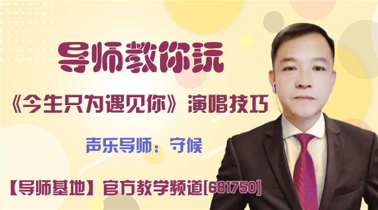 听云🎤V娱热点