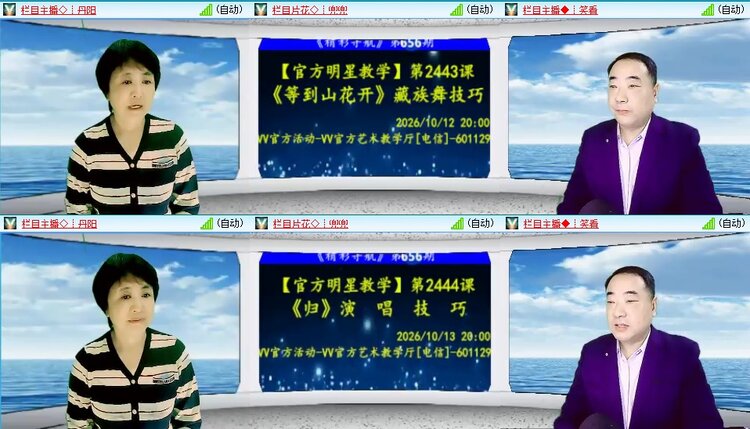 曾经🎤V娱热点