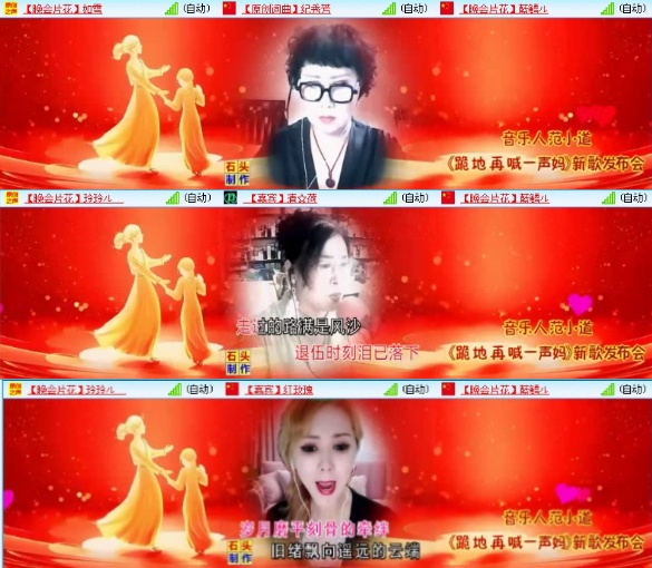 航航🎤V娱热点