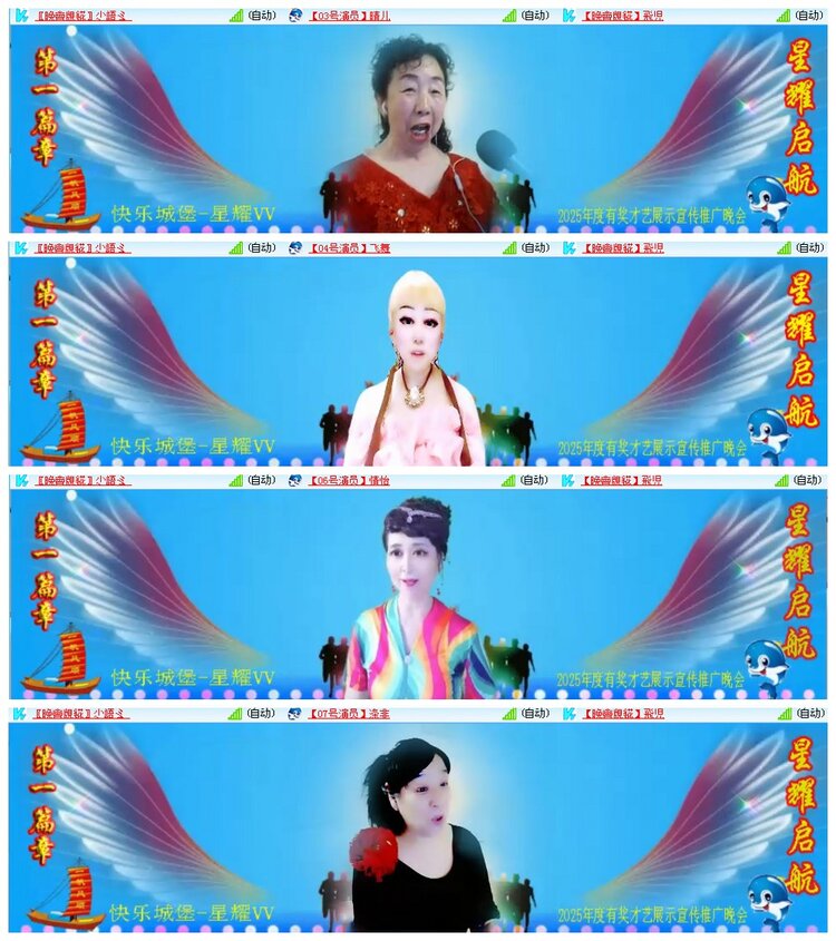 背影🎤V娱热点