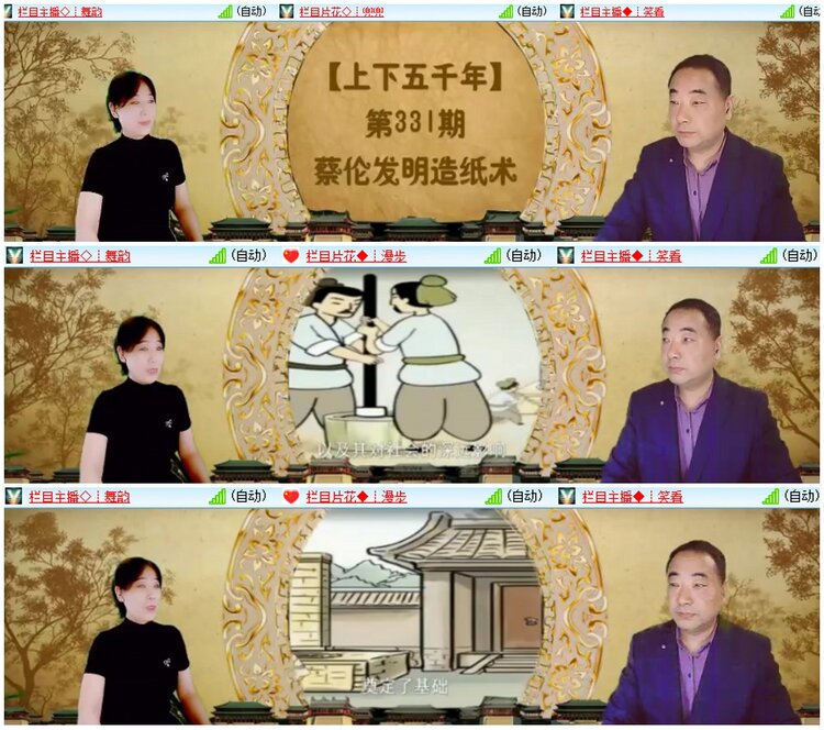 墨馨儿🎤V娱热点