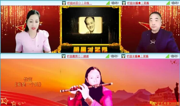 落雪🎤V娱热点