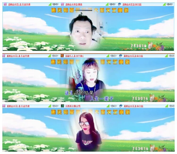 惜缘🎤V娱热点