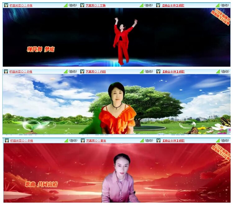 惜缘🎤V娱热点