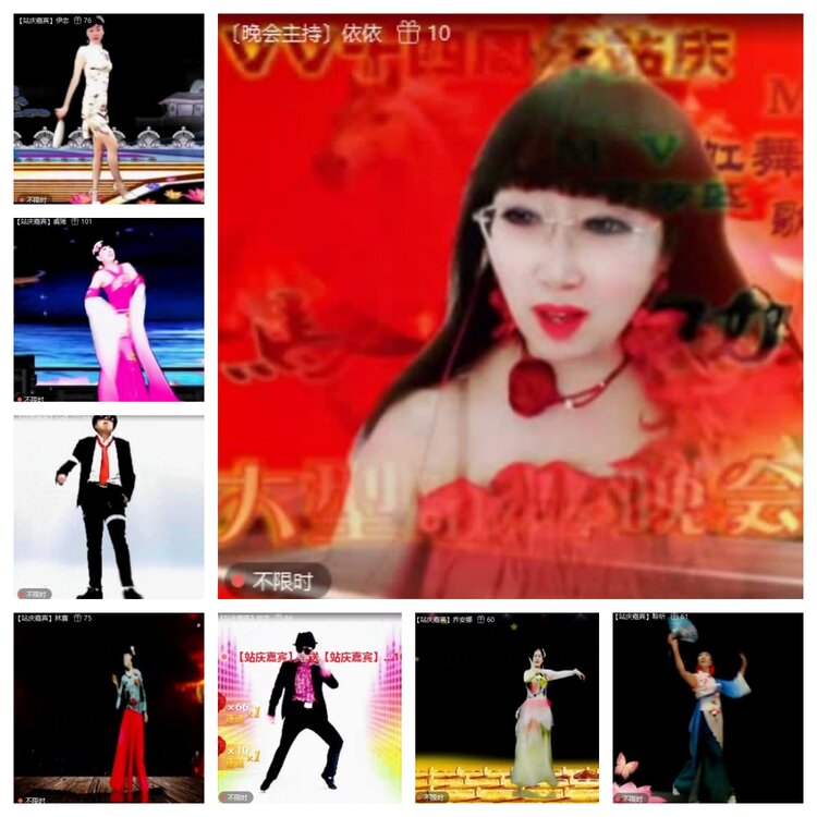 云中云🎤V娱热点