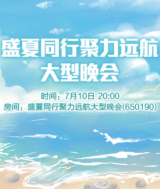 正昊🎤V娱热点