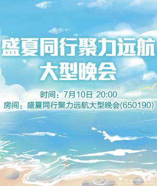 阿呆🎤V娱热点