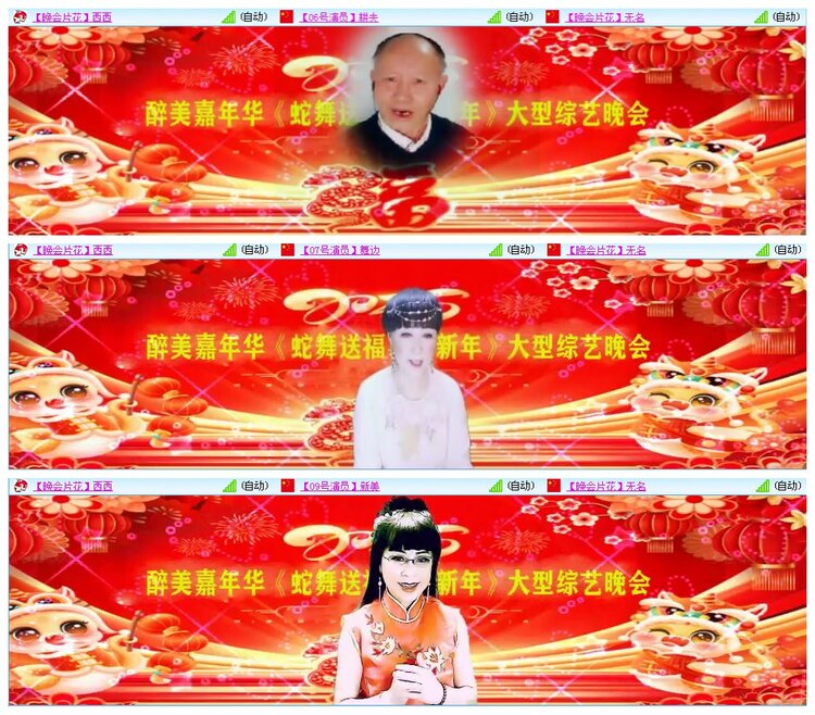 凡人🎤V娱热点