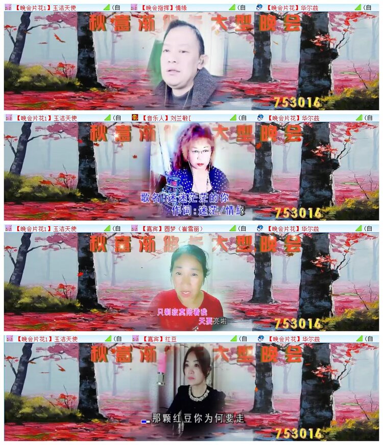 执白🎤V娱热点