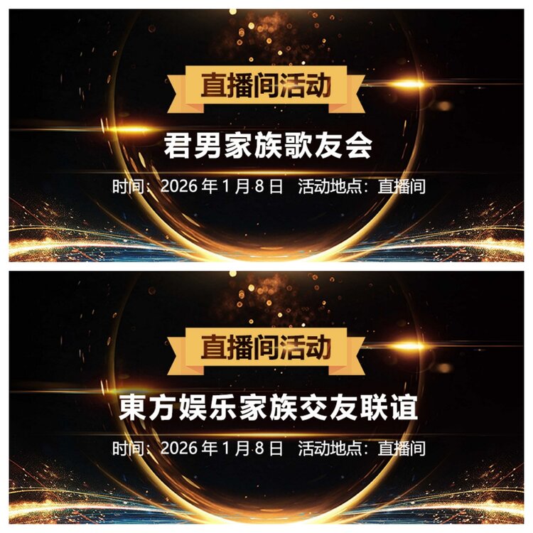 浓茶🎤V娱热点