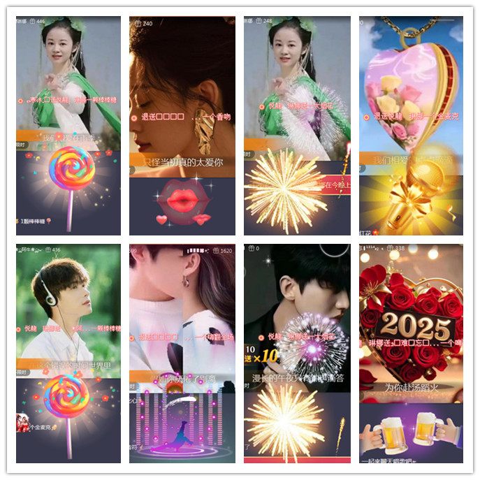 听云🎤V娱热点