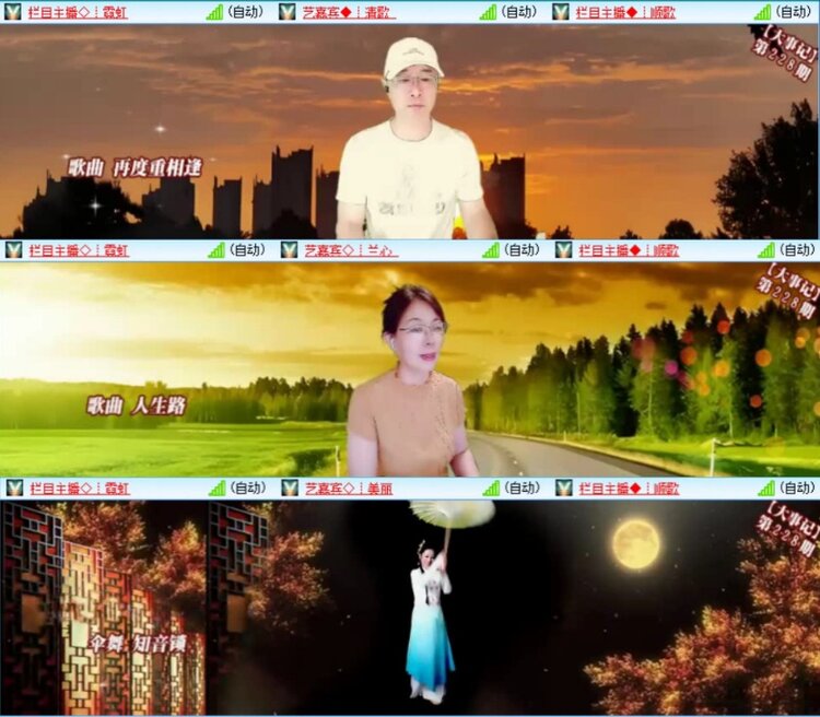 芯薇🎤V娱热点