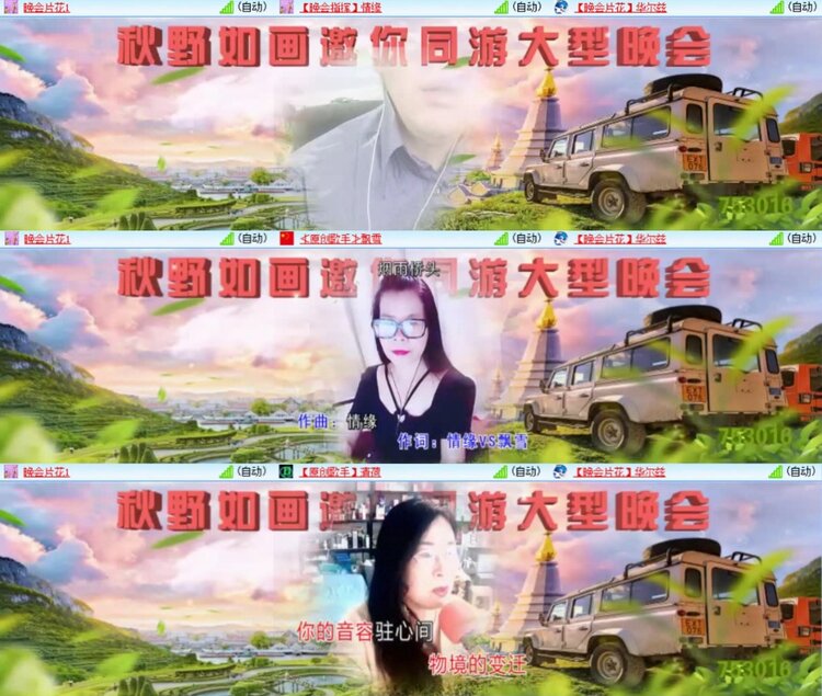 芯薇🎤V娱热点