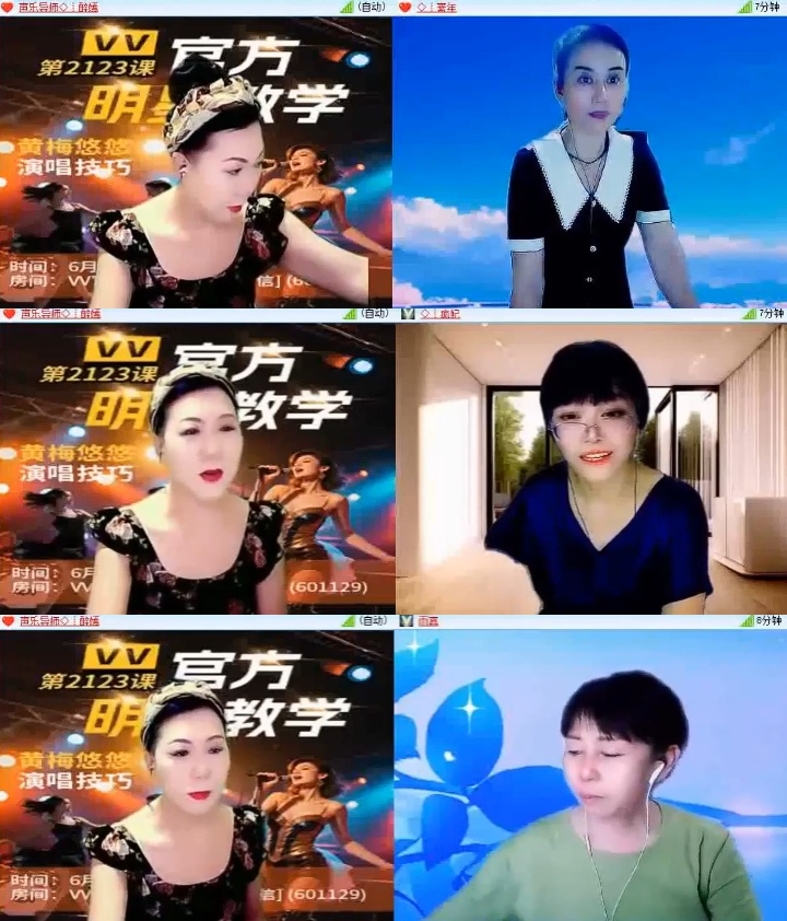 淡然🎤V娱热点