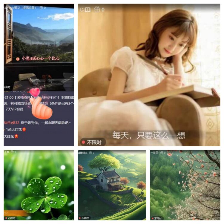 苏苏🎤V娱热点