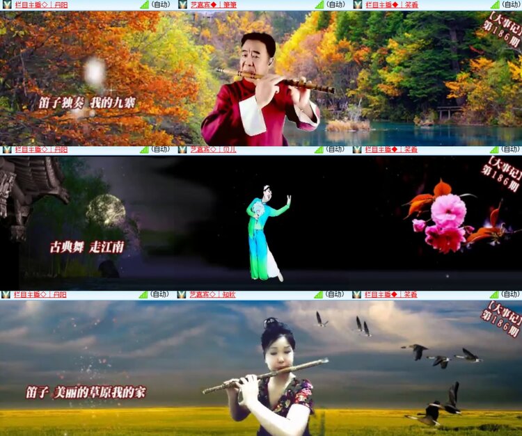 卓然🎤V娱热点