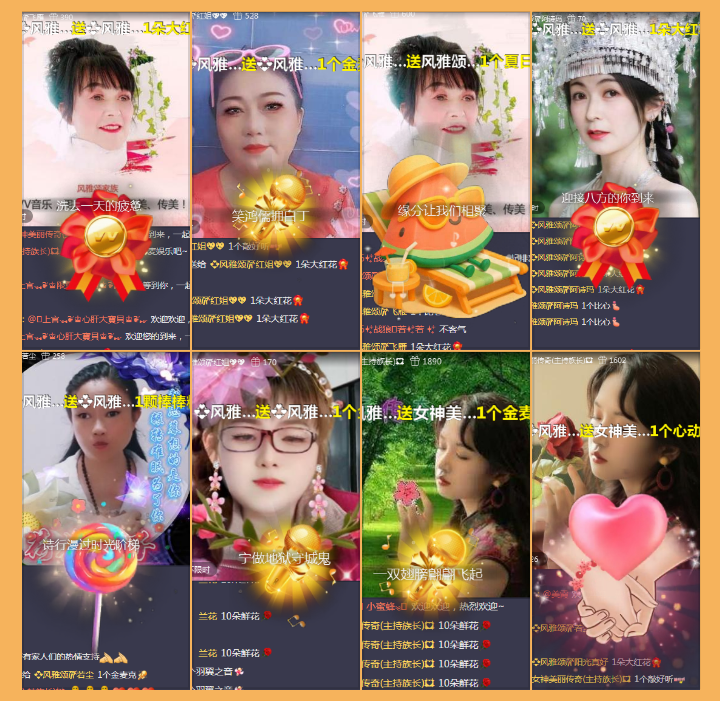 执白🎤V娱热点