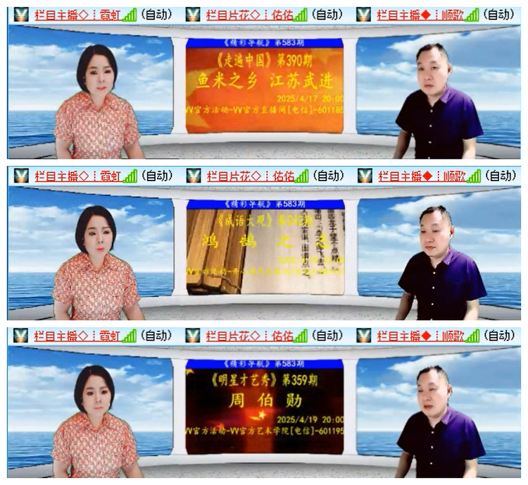 九小九324🎤V娱热点