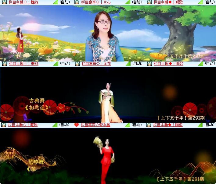 海燕🎤V娱热点