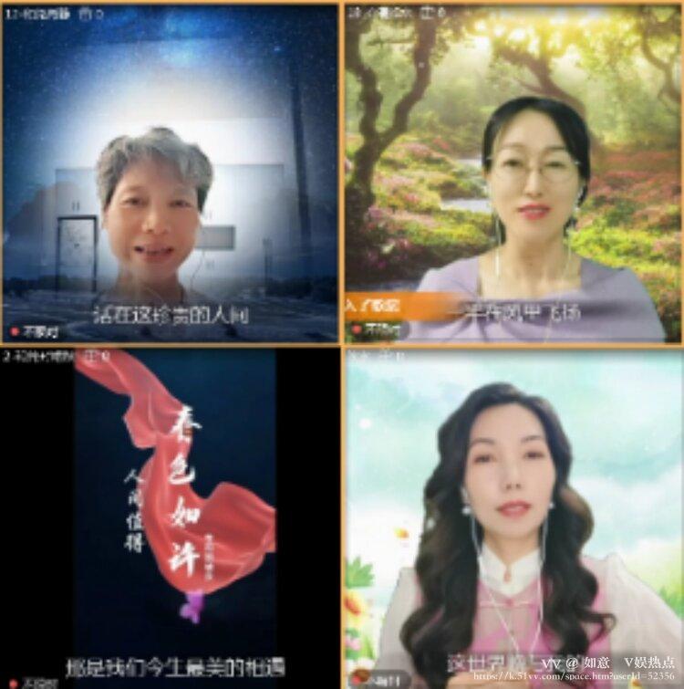 如意🎤V娱热点