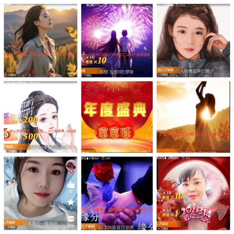 小浅🎤V娱热点