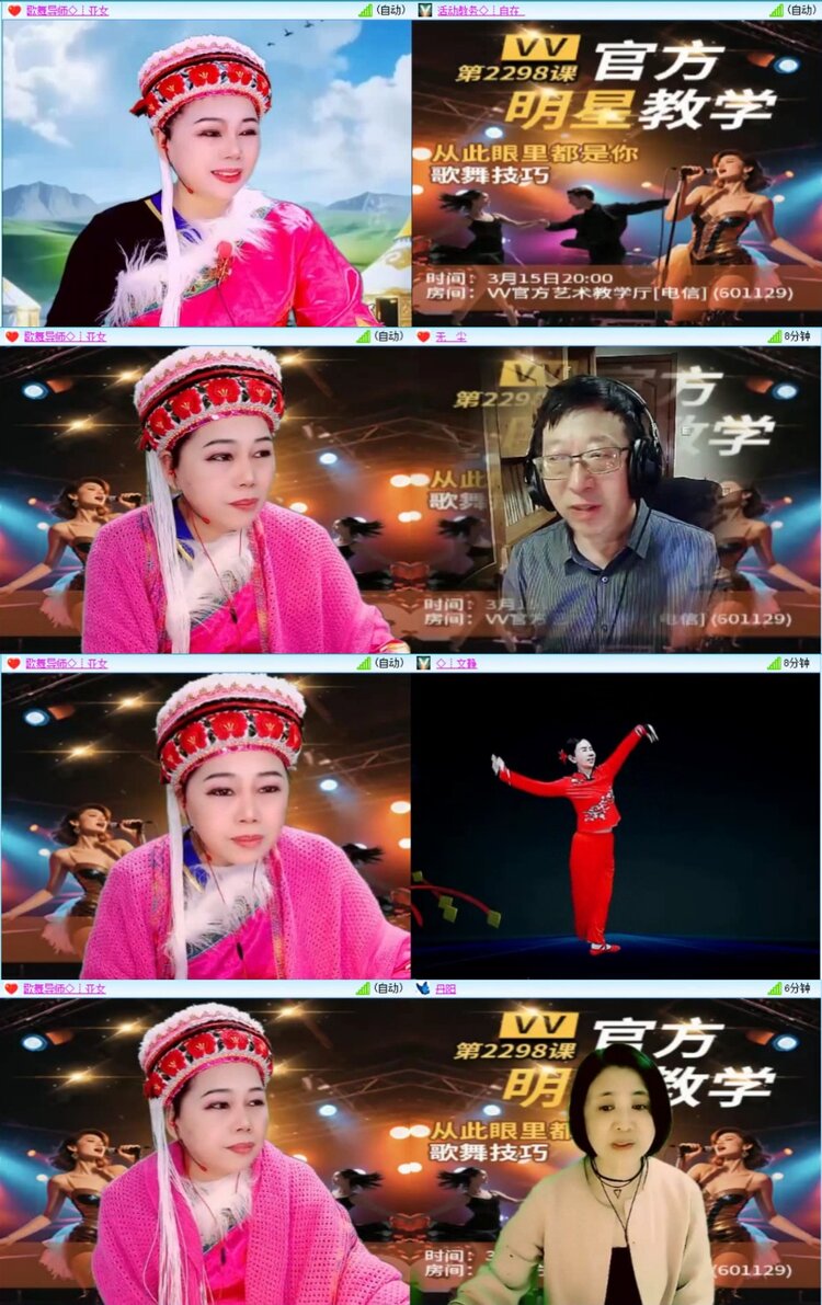 芯薇🎤V娱热点