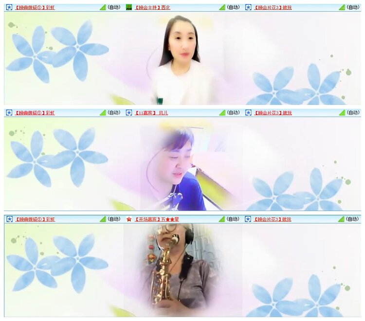 墨馨儿🎤V娱热点