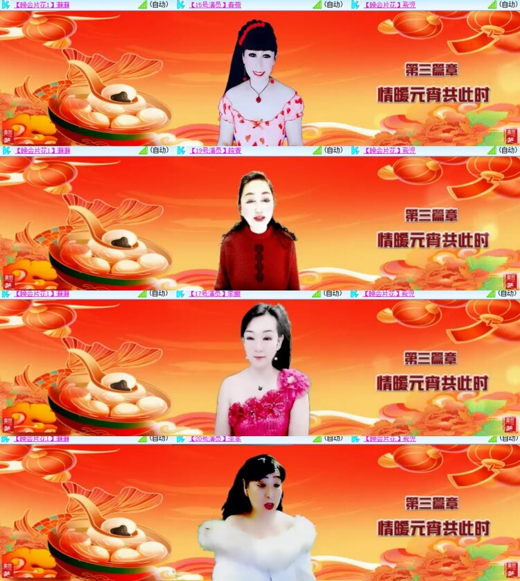 心玫🎤V娱热点