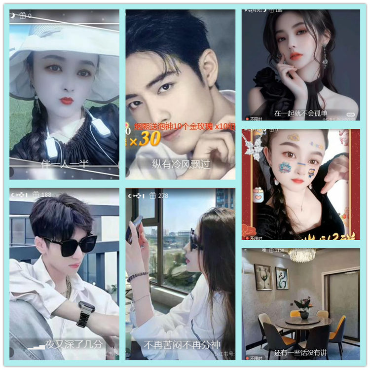 飘雪🎤V娱热点