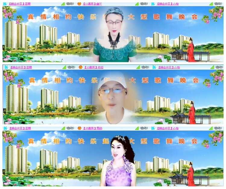 背影🎤V娱热点