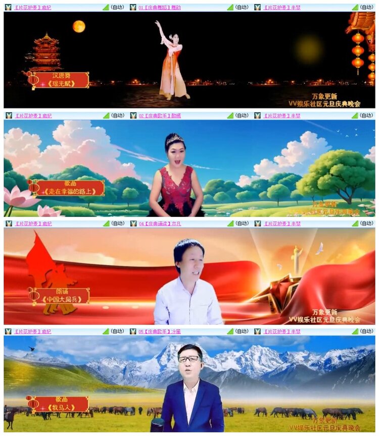 南风🎤V娱热点