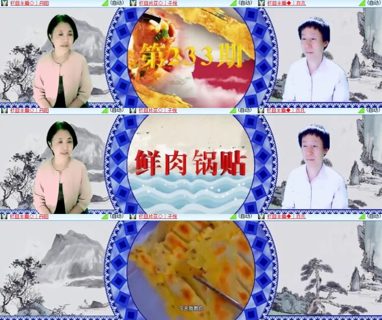 心玫🎤V娱热点