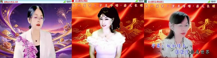 小六🎤V娱热点