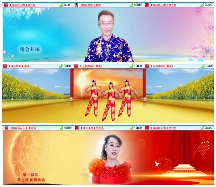 惜缘🎤V娱热点