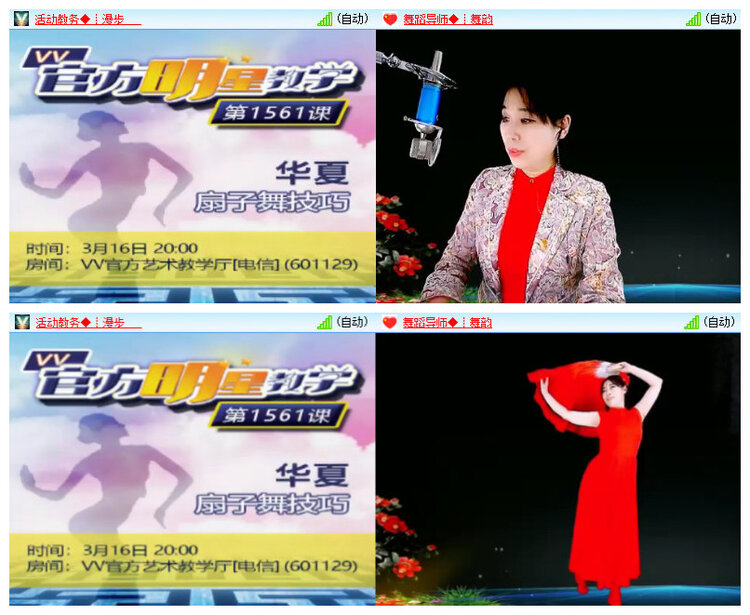 沛滢🎤V娱热点